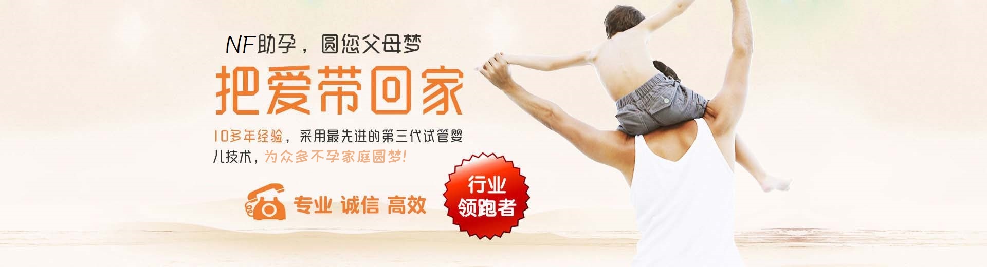 正规同性代孕推荐咨询怎么预约,同性供卵代怀多少费用,爱心同志代怀推荐咨询怎么预约图片3